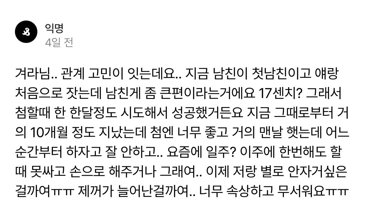 frodofeltafool's tweet photo. 어그로고 의학이고 통계고 머고 다 제쳐두고
님의 잠지가
참으로 헐거워졌다고 쳐요
WWHD (What Would Hannam Do)
한남에게 잠지가 달렸다면
속상해하고 무서워할까요? 케겔운동을 할까요? 아닙니다 한녀에게 지루라고 괴롭히고 고추 확대수술을 강요할것입니다
남탓을 습관화합시다 https://t.co/70AIthOjzy