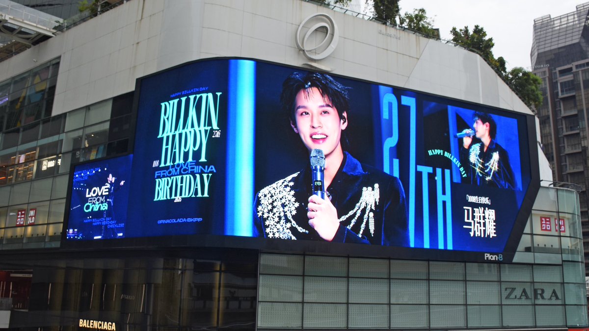 PinaColada_BKPP's tweet photo. 【予时成颂·EM 15 Screens】

A few snapshots of the displays now live🙌

Period: 06 - 08 October, 2026

Love from China 🇨🇳

#Bbillkin #BillkinEntertainment 
#ProjectForBillkin27th
#BILLKIN27thEdition https://t.co/KOoeHCIRjg