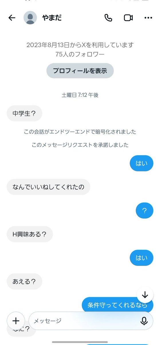 w6ei4's tweet photo. @yamada552975 https://t.co/fYCSDsmHHb
