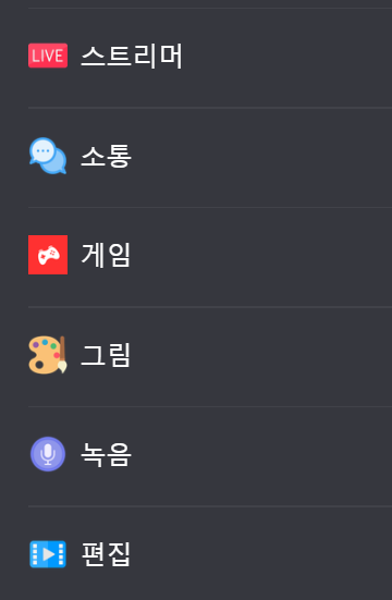 fulljjang0's tweet photo. #스트리머 #게임 #버츄얼 #버튜버 #일상계 #그림러 #녹음러 #그림러 #편집자 #서버홍보 
안녕하세요 커뮤서버를 운영하는 사람입니다 
오늘은 제 서버 사람을 모집하려고 글을 씁니다 
조건은 딱히 없고 그냥 편하게 친구  사귀고싶은 분들은 
맘찍해주세요  그럼 제가 찾아갑니다! https://t.co/7FYpOt9yLC
