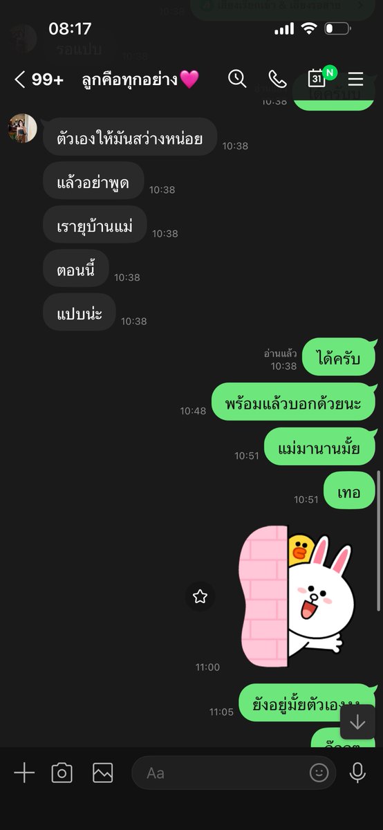 tkvsda1's tweet photo. @fa_fn32141 ���ีหลักฐานนะครับบบ อยากตังคนอื่น https://t.co/IsJpqzsHlP