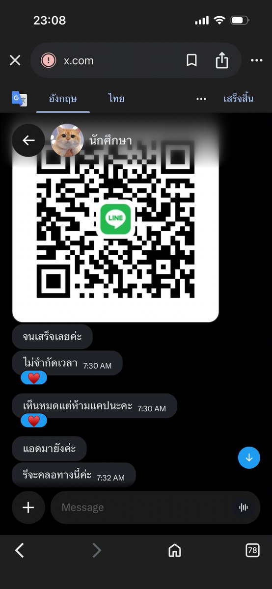 tkvsda1's tweet photo. @fa_fn32141 ���ีหลักฐานนะครับบบ อยากตังคนอื่น https://t.co/IsJpqzsHlP