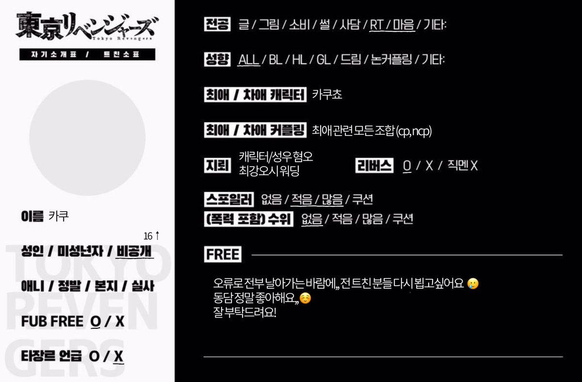 ____kakucho's tweet photo. #도리벤_트친소 #도리벤트친소

오래 기다리던 4기가 공개돼서 열어요,,!
카쿠쵸 많이 아끼고 있어요 🥹
흔적 남겨주시면 천천히 찾아뵐게요! ☺️🩶

https://t.co/aHR3MKyyI6 https://t.co/IxJVsdbuZl