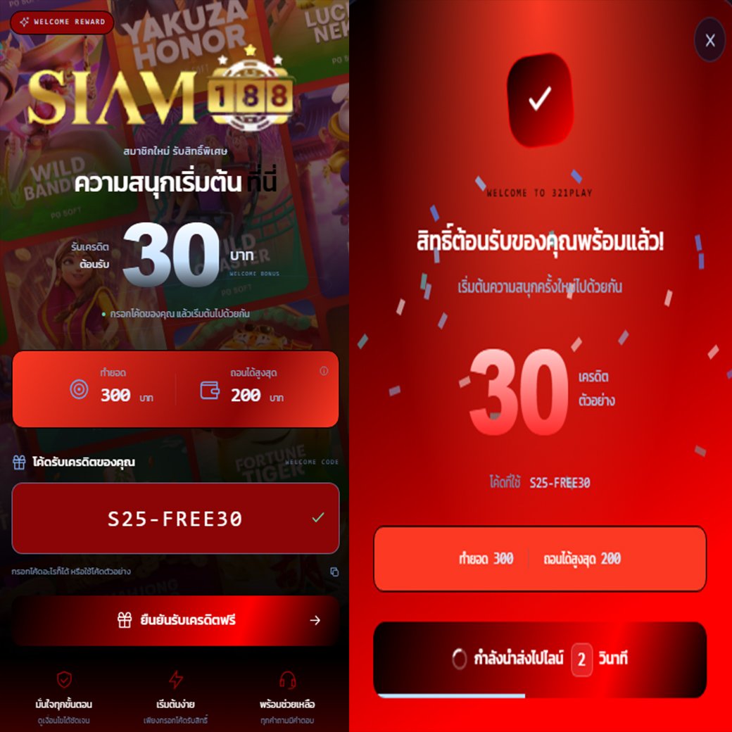 twsb298606's tweet photo. ⚡แจกเคร���ิตฟรี 30
 ทำยอด 300 ถอน 300
📍เล่นสล็อตได้ทุกค่าย ✅
🎬 กรอกโค้ด
🧧โค้ด30฿  S25-FREE30

🎰กรอกโค็ด📱https://t.co/mRLo27IUZj

#เครดิตฟรี50 #แจกเครดิตฟรี #เครดิตฟรี100 https://t.co/OJiWXtsJvd