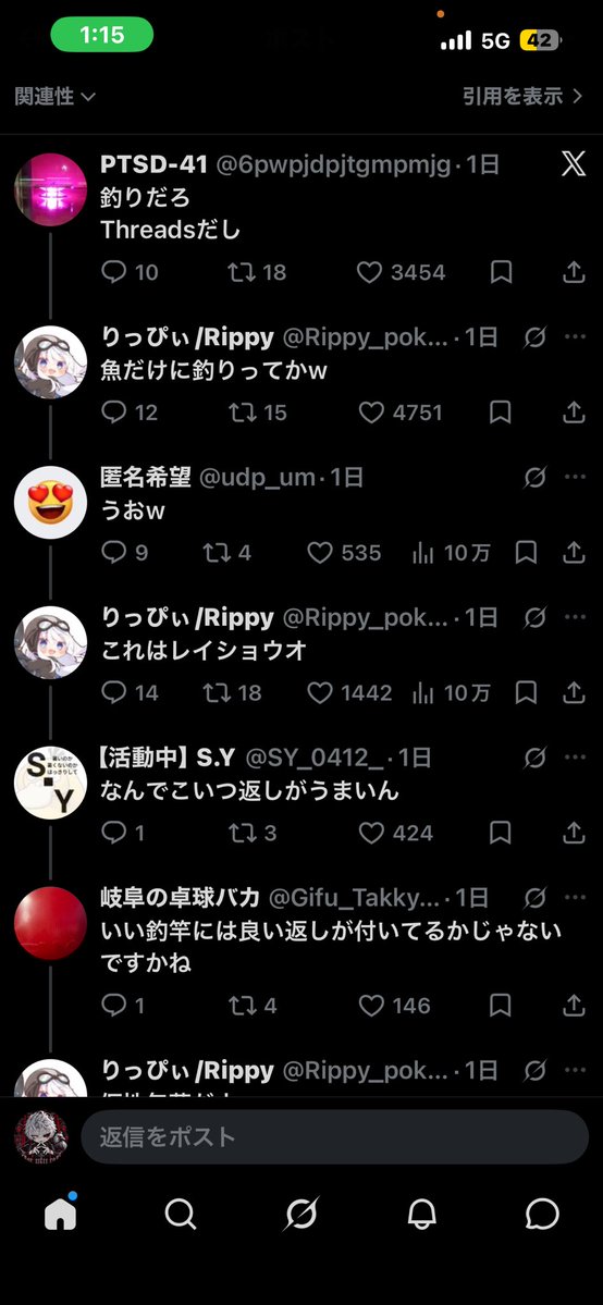KeRoMeRo_D's tweet photo. くそわろた https://t.co/sTwYf1uX9n
