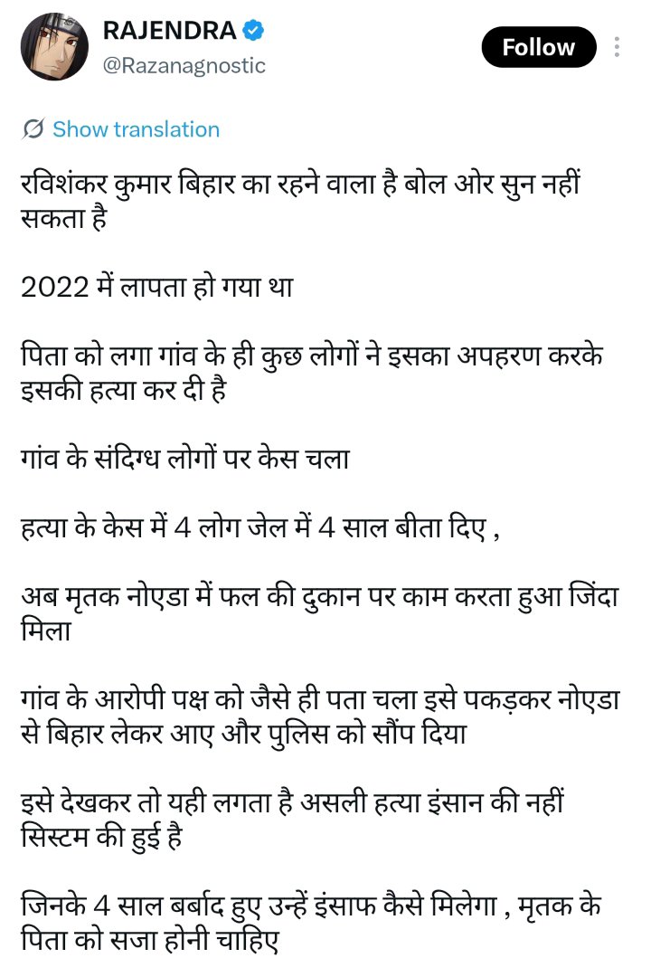 please9smoking's tweet photo. बरेली कि 5/10 खबर  पराए बाप  को अपना बाप बताकर अंतिम संस्कार कर दिए अगले दिन बाप लौट आए दुसरी तर बिहार का अपहरण करके हत्या केस मे 4लोगो जेल भेज दिया  अब मृत जिन्दा मिला है 🤔🙊🙉7/10 https://t.co/HAf2XjlpAJ