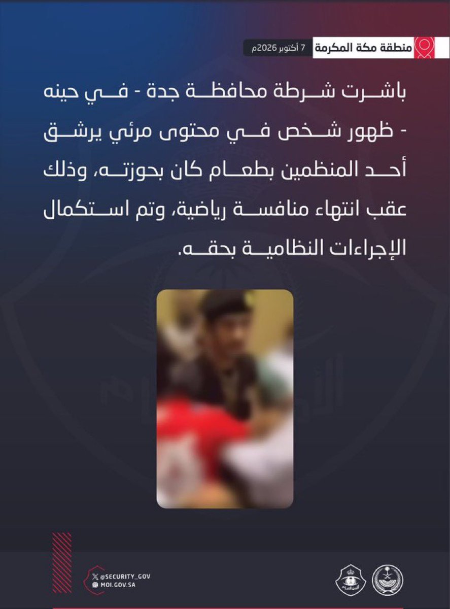 matamimii's tweet photo. @pr9114m @vx3in ههههههههههههههههههههههههههههههههههههههههههههههههههههه بس ربوه عيال سلمان https://t.co/iiwlLfg77H