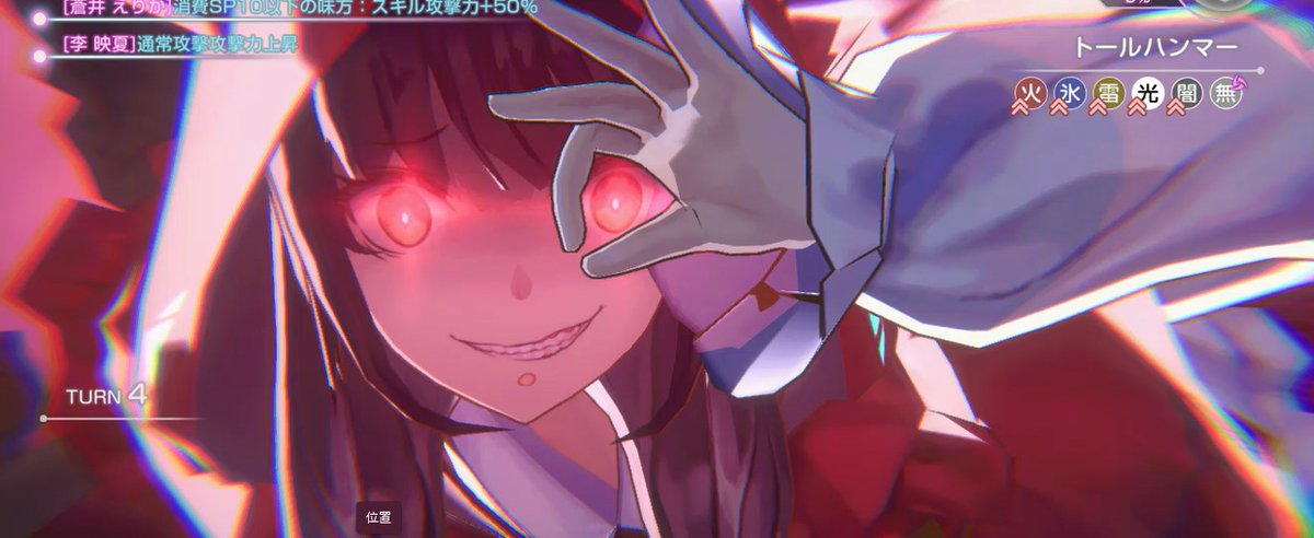 barasui's tweet photo. 今更ながらギリギリの戦闘力で5章後編クリア。
カレンちゃんはどうしてそんなにかわいいの？
手塚の人生観に共鳴するものがあった。ななみんめっちゃ良かった。 https://t.co/AdpZdFgX7L