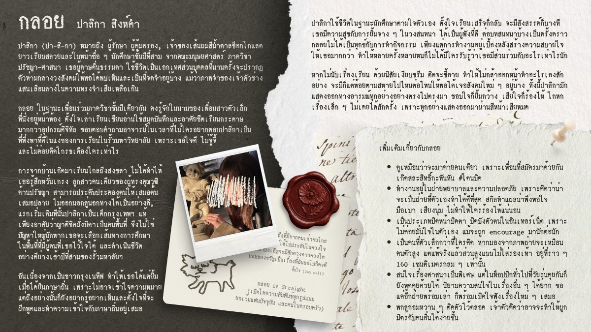 allisserle's tweet photo. #อ้อนก่อนโค_อดส,

( สวัสดียามดึกค��ะ 𝜗ৎ ขออนุญาตแวะมาฝากตัว  “กลอย” เด็กมนุดฯ ใจดี ฝ่ายพยาบาลเอาไว้ให้ทุกคนได้เห็นหน้าค่าตา , 

⸝⸝ อาจจะไม่ได้มีตำแหน่งโคกำหนดไว้ให้
แต่บริการปั้นสด 24/7 👩🏻‍🍳 

↻ for กระจายใบโค
♡ for โคความสัมพันธ์ ) https://t.co/G1nAh7XKjE