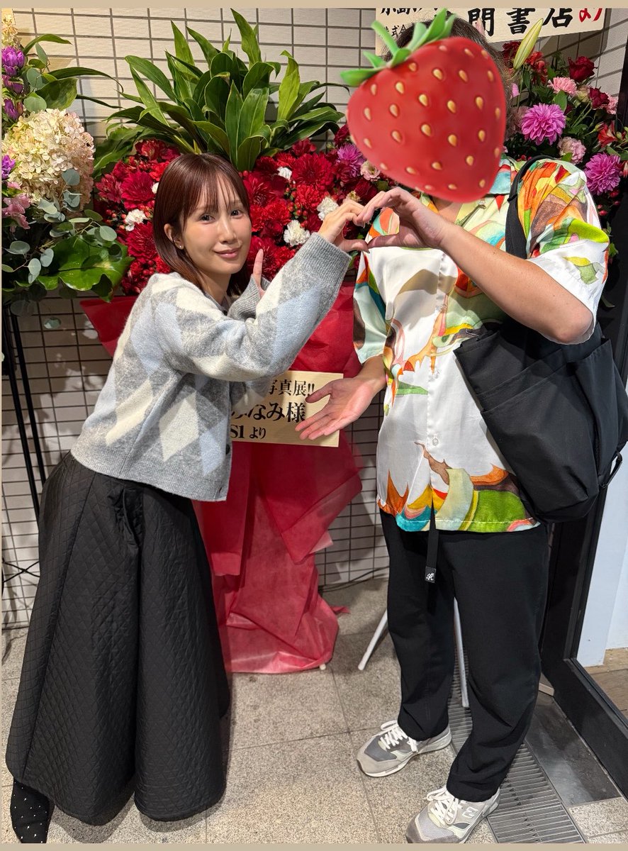 Minami Kojima