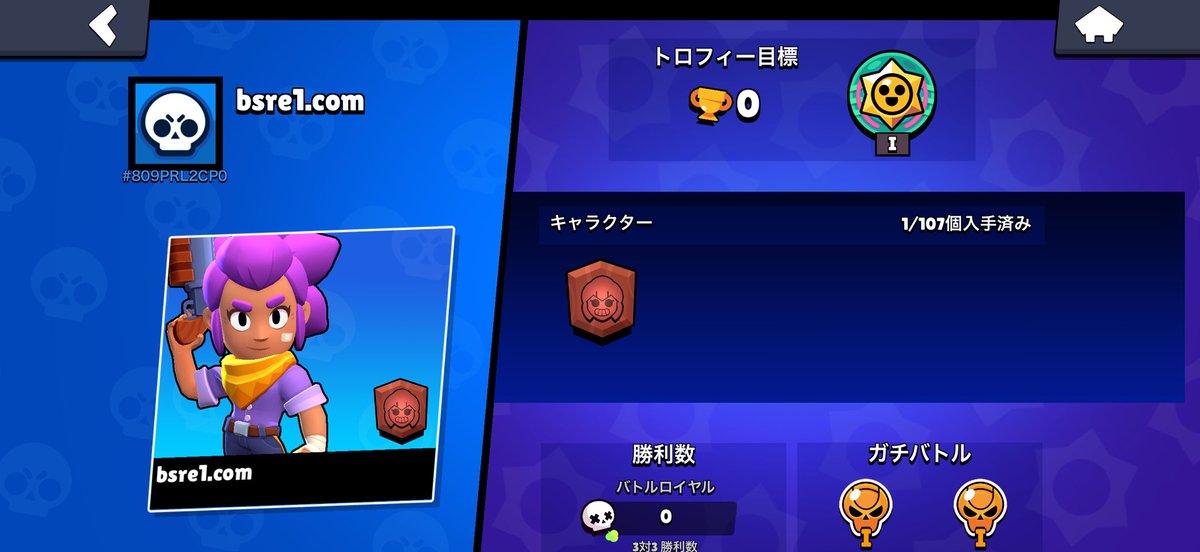 brawl_POTIT4's tweet photo. 噂のAIで入ってくる新しいやつできてて草誰だよ https://t.co/JaU5lldKZZ