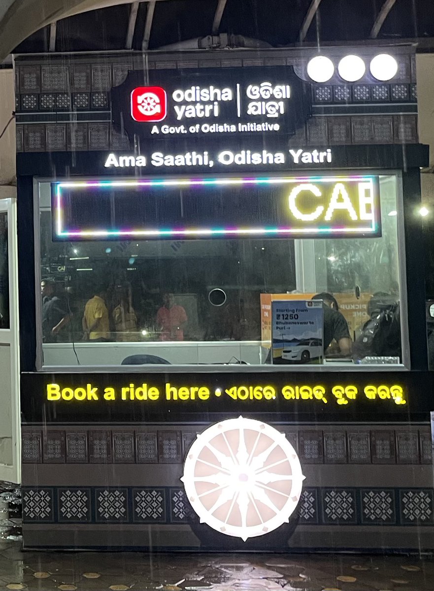 manas_muduli's tweet photo. Odisha Yatri’s journey so far:

- Rs 15.5 crore earned by drivers.
- Zero commission model.
- 6.34 lakh users.
- 18,600 drivers across 5 cities.
- 10 lakh trips completed.

PS: 100% of the fare goes to the driver - zero commission for the platform. https://t.co/CxDF2hBz67