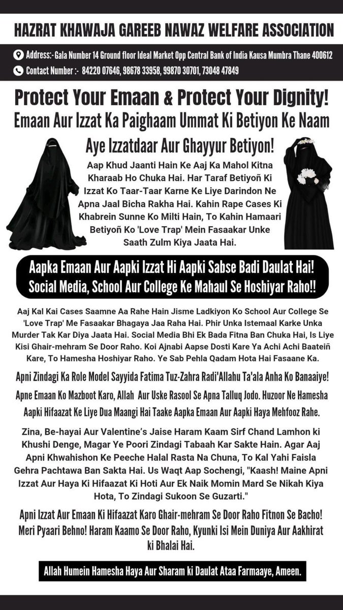 freakabout20091's tweet photo. @Umma_sayed1 @NidaFirdous01 https://t.co/i1ebBH1rxZ