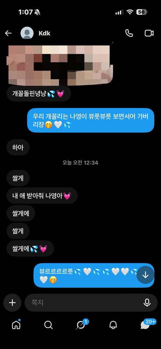 yeji_nyang19's tweet photo. 냥뇽녕냥도 개따먹히구우💦🤭🤍 다들 성욕에 미쳐서 고해성사 뷰릇뷰릇🤍💦🤭 얼른 신청하구우 좆물 쭉쭉 뽑쟈~🤍
#연능 #구닝 #고해성사 #사정 https://t.co/W954mhMSxZ