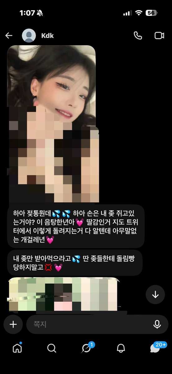 yeji_nyang19's tweet photo. 냥뇽녕냥도 개따먹히구우💦🤭🤍 다들 성욕에 미쳐서 고해성사 뷰릇뷰릇🤍💦🤭 얼른 신청하구우 좆물 쭉쭉 뽑쟈~🤍
#연능 #구닝 #고해성사 #사정 https://t.co/W954mhMSxZ