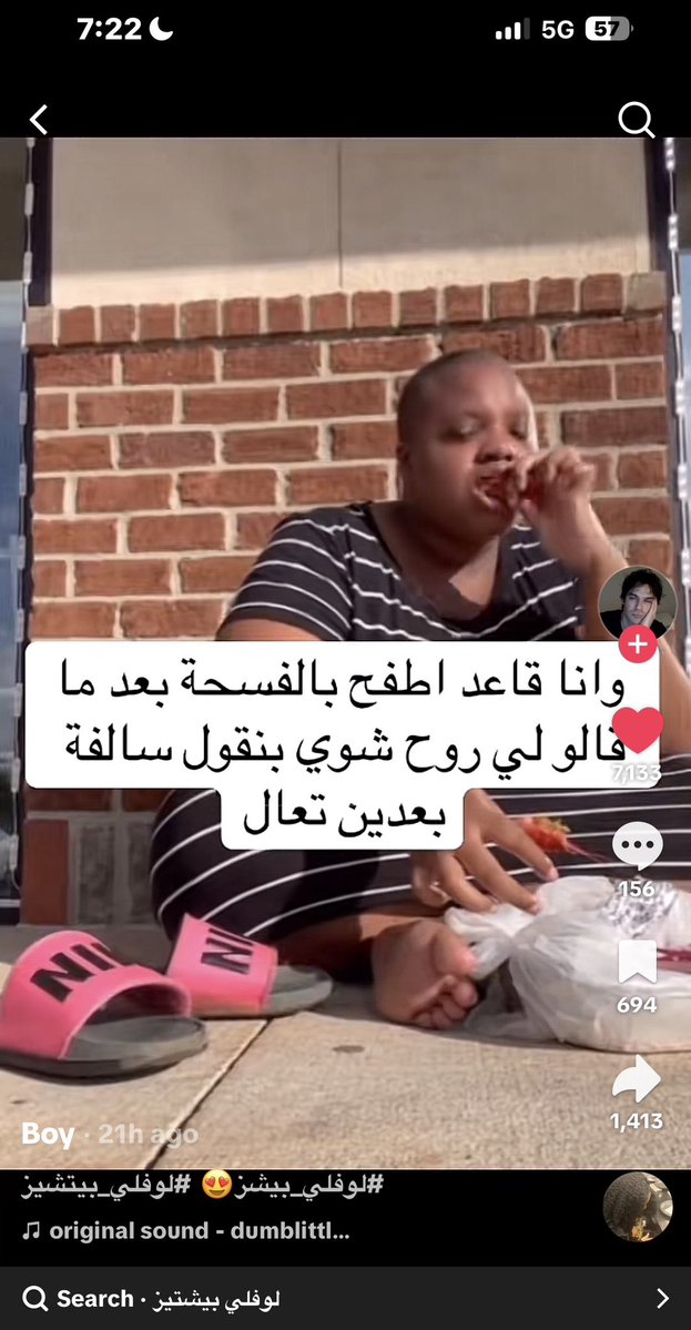 luvvvv_20's tweet photo. طفولتي لو كانت مقطع https://t.co/DFTvKivwPu