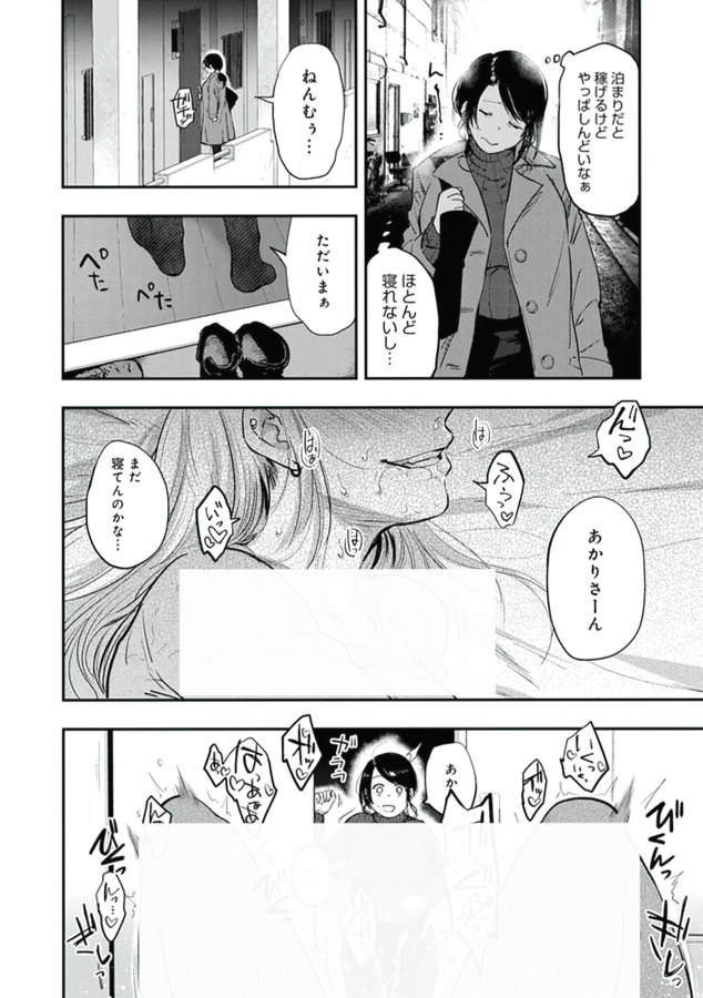 larapekin9's tweet photo. https://t.co/rhzXVcmK7S