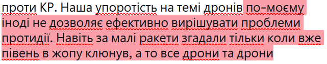 TheKraftmen's tweet photo. @podilhappymeal Все ще вважаю, що якби зробили/скопіювали щось типу зентіки OTOMATIC (більш-менш великий калібр+снаряд з радіопідривачем), то це був би найдешевший і найпростіший спосіб закрити небо від всіх повільних цілей + хоч якась ефективність навіть проти КР. Наша упоротість на темі дронів https://t.co/IH9gaxn8NC