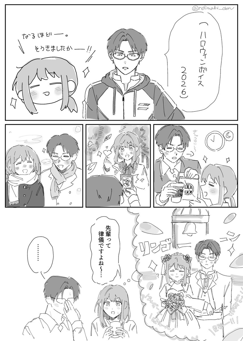 nolimaki_don's tweet photo. ハロウィンボイスありきの敬あんです
律儀にね… https://t.co/4BxkF4Spzn