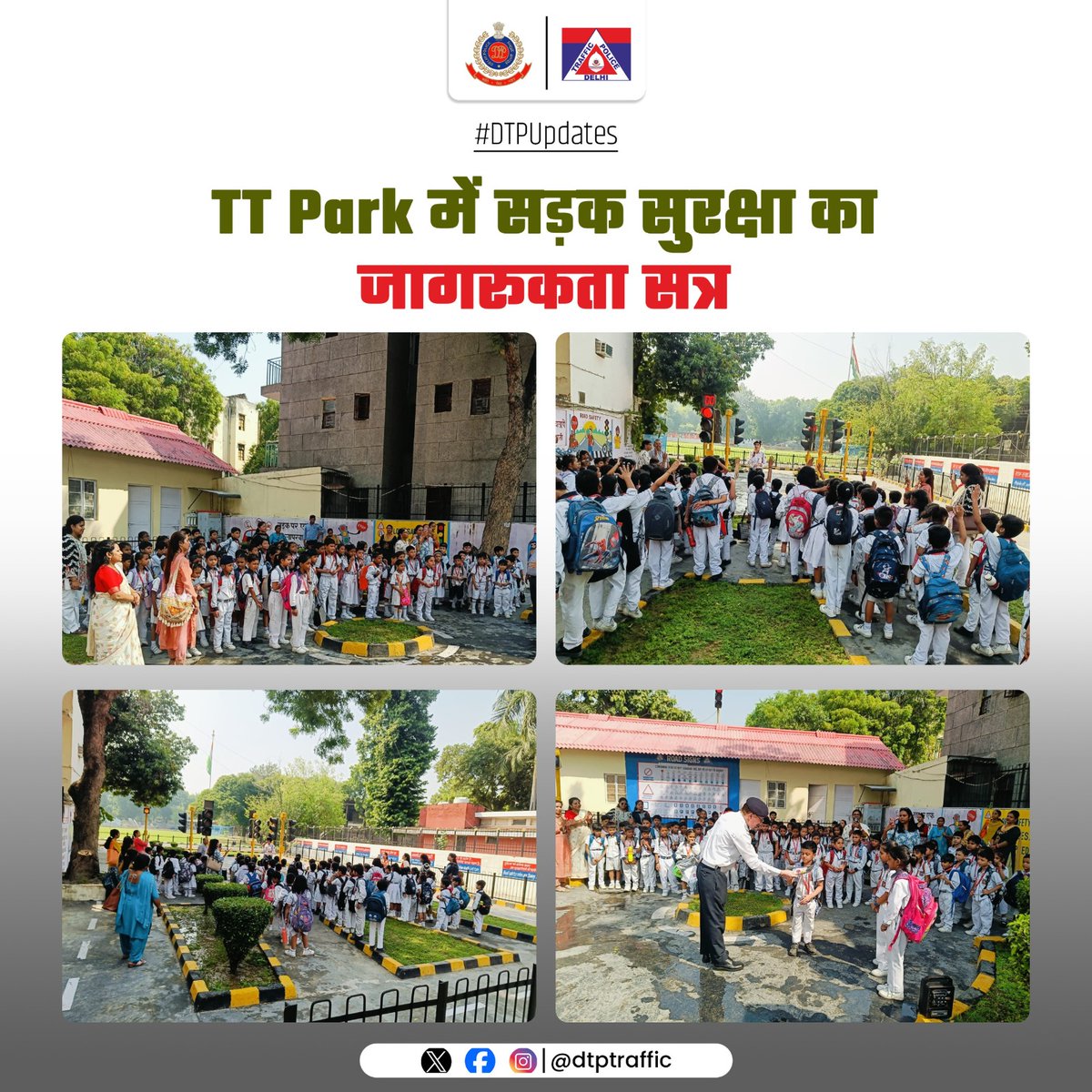 dtptraffic's tweet photo. विद्या भवन महाविद्यालय सीनियर सेकेंडरी स्कूल, लोधी स्टेट के लगभग 108 विद्यार्थियों एवं 15 शिक्षकों ने TT Park, नेशनल बाल भवन का भ्रमण किया। ASI मुकेश कुमार एवं W/Ct स्वाति ने विद्यार्थियों को सड़क सुरक्षा एवं यातायात नियमों के प्रति जागरूक किया। कार्यक्रम के अंत में विद्यार्थियों को लूडो गेम भी वितरित किए गए।

#DTPUpdates