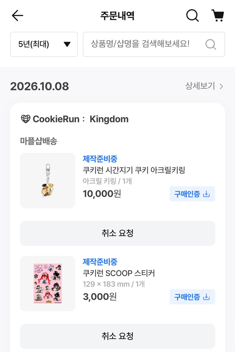 enna2580's tweet photo. 안산다는말은안했다 https://t.co/0wY9BtoXtD