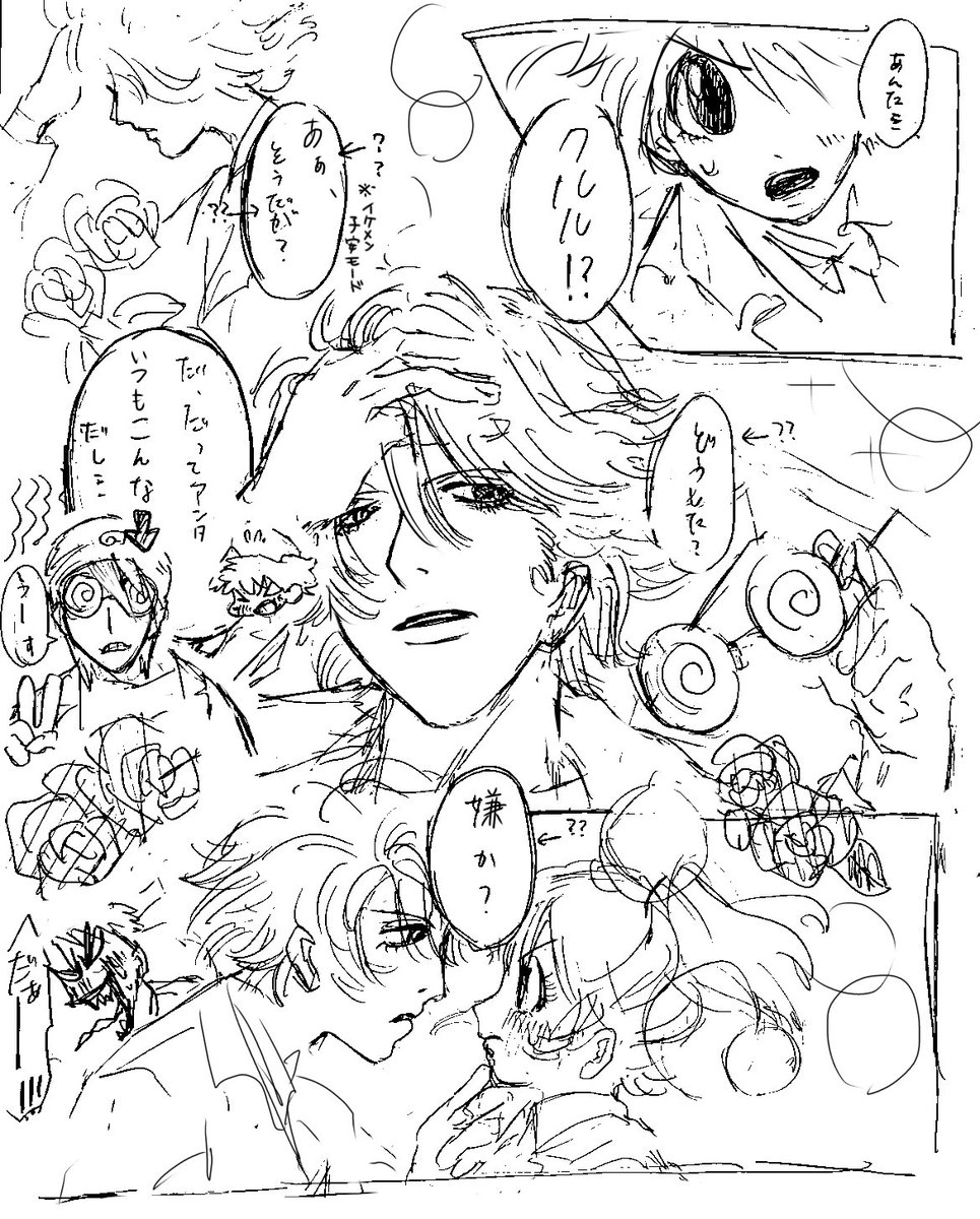six_sense_such's tweet photo. 素顔美青年(いわゆるﾓﾖｺ顔)な🌀という設定を思いついてしまい漫画
多分ﾅﾂﾐは王子顔に弱い、ので

頑張れ伍長
※擬人化、微ギロ夏 https://t.co/SD5uUZh6vE