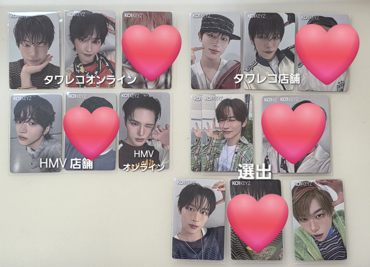 trnk__t's tweet photo. KO1KEYZ 店舗特典 トレカ 交換 タワレコ HMV 選出 封入 初回A 初回B 通常

譲 画像
求 未使用シリアル or 買取

9日夜10日に大阪で手渡し交換or郵送(買取の場合は+送料)
PayPay(マネラ╳) メルペイ 銀行振込 可能
希望トレカ明記の上、リプまたはDMにてご連絡お願いします。 https://t.co/ZJM5A3fosT