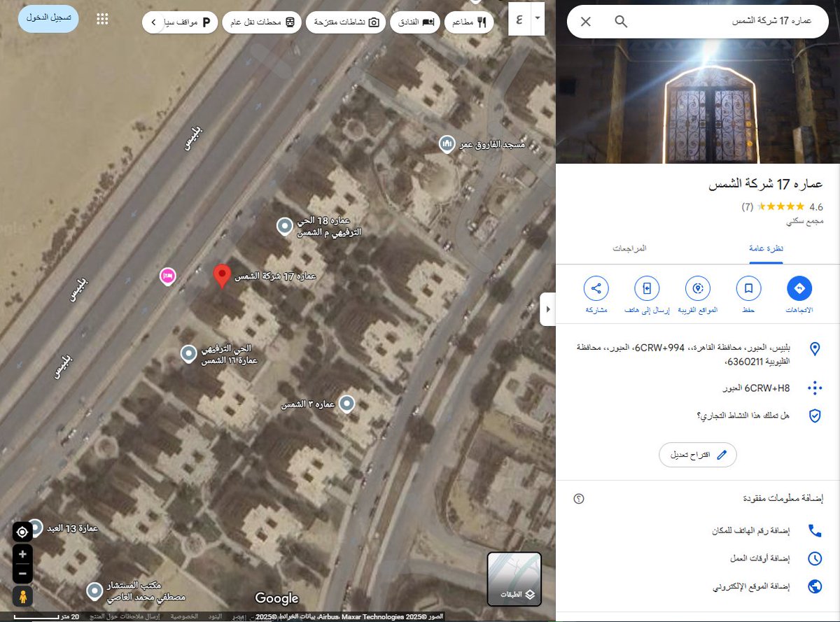 tariq223d's tweet photo. @ING_es @Mizukkuro Su Excelencia, esta gente vende drogas y daña a personas inocentes y buenas 
El Cairo en Obour, Distrito de Entretenimiento, edificio 17, segundo piso, apartamento junto a las escaleras, apartamento n.o 11 https://t.co/cq4e6zVfsx