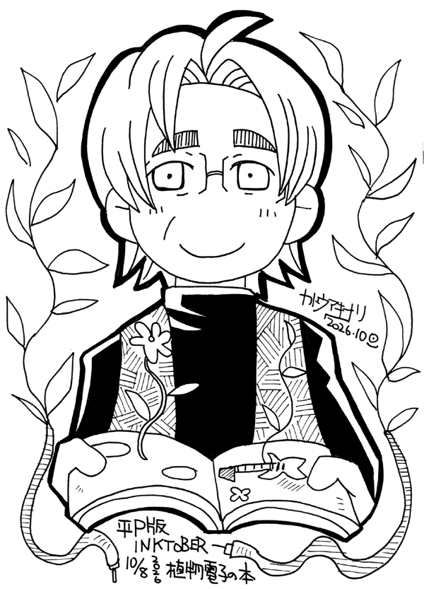 AKINARI_K's tweet photo. #平P版Inktober

10/08 植物電子の本 https://t.co/Z0PaQJtzFi