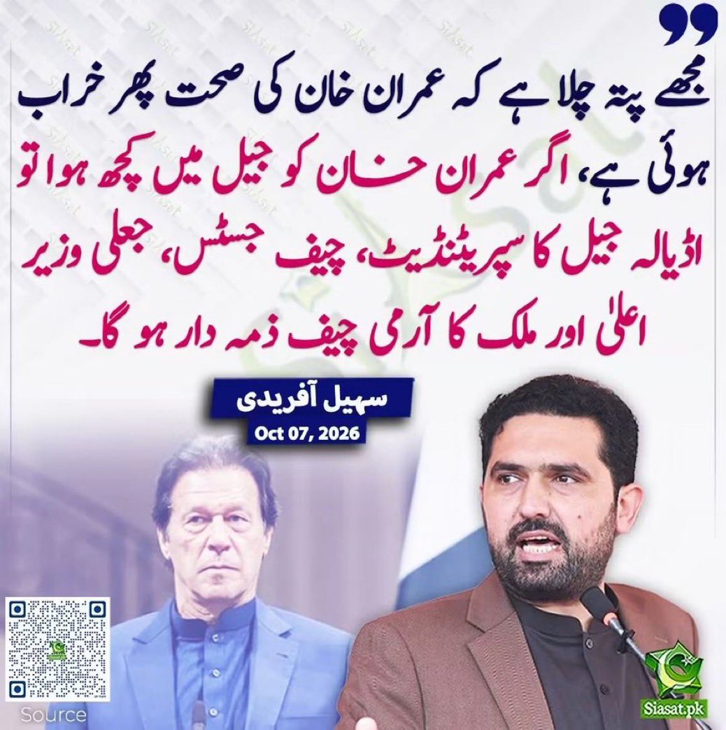 SaraMirGilgity's tweet photo. یہ چیز 👊 https://t.co/t4Mpq1hja1