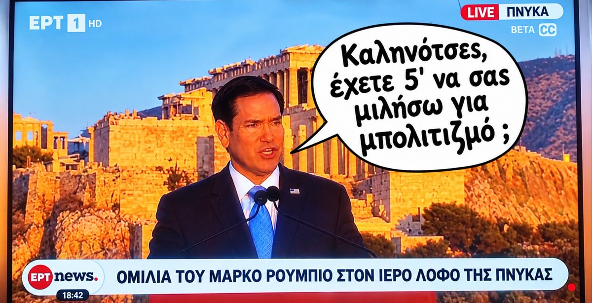 nyxtovatiz's tweet photo. τηλευαγγελιστής Ρούμπιο από Πνύκα:
-εθνικισμος
-εκκλησια
-πολεμος https://t.co/ZAAfQ7MlXu