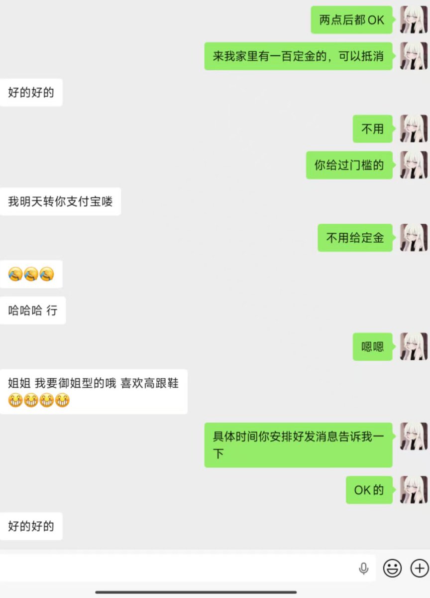 029naiping's tweet photo. 过了门的宝宝，无论来我家里或者我过去你那边都见面付 #西安 #西安线下 https://t.co/aLmkp3qoTm