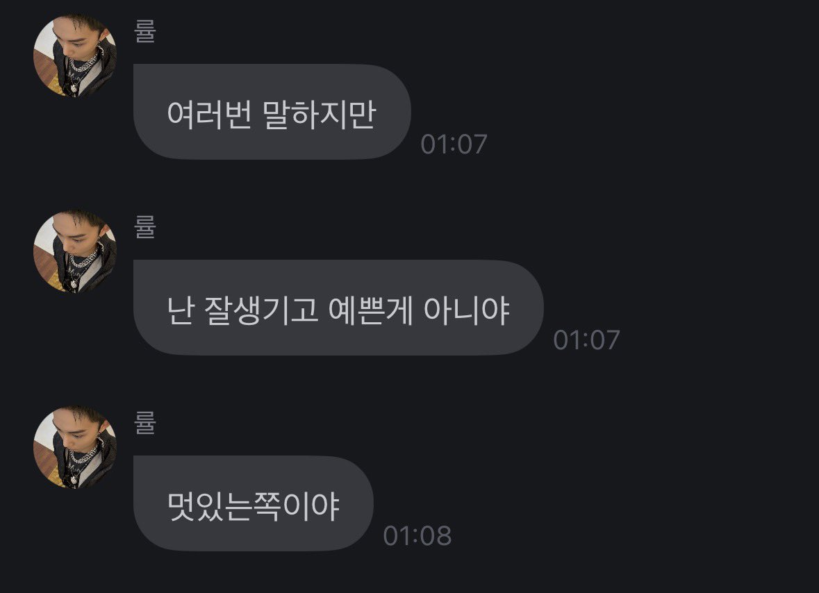 zero9zee's tweet photo. 저기요 자칭 아기 흙감자씨? 당신도 당신이 커엽다고 생각하잖아 https://t.co/RY6YI8Tlgk