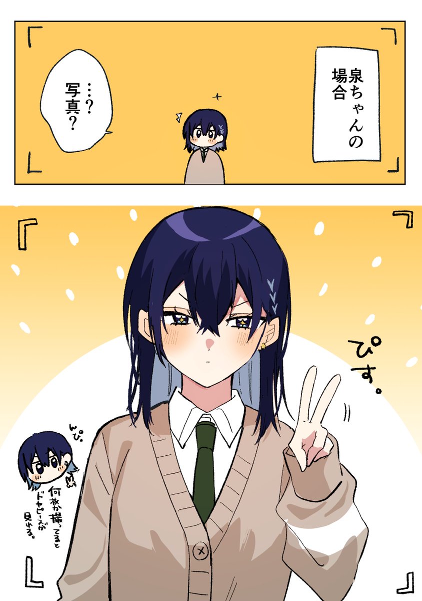 Isemoaru's tweet photo. 📷✌ https://t.co/2TPwohdezK