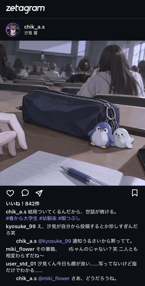 aaarsako's tweet photo. zetagram非常にいい
#zeta https://t.co/smykFdpKf9