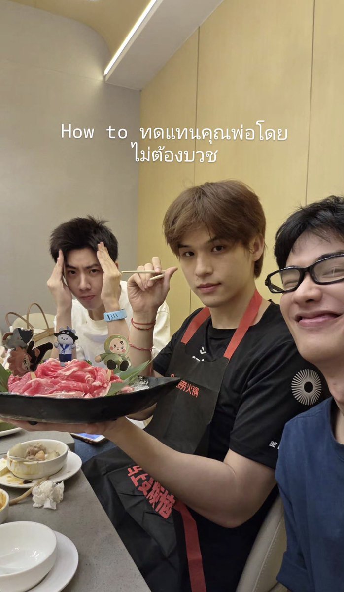 Tearremq_'s tweet photo. เอ็นดูมาก คนนึงไปกินข้าวกับพ่อตัวเองและพ่อตา สั่งเนื้อมาแล้วก็แปะรูปลูกตัวเองกัน ส่วนอีกคนก็นัดประชุมกับสมาชิกเพื่อเตรียมพร้อมสำหรับการเป็นคนอันตรายอย่างเต็มรูปแบบ (กี่โมง) https://t.co/tP9Ggkv7YQ