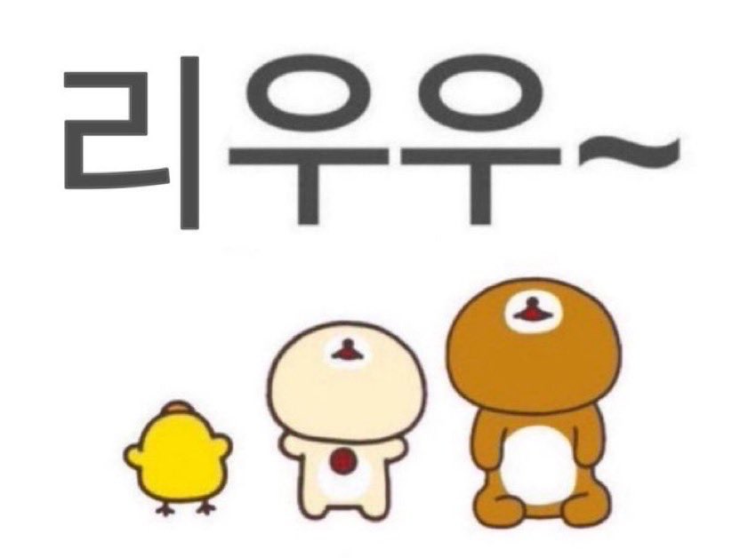 200310S2's tweet photo. @ringhammm 아우ㅜ우~ https://t.co/aW8EOUs0ii