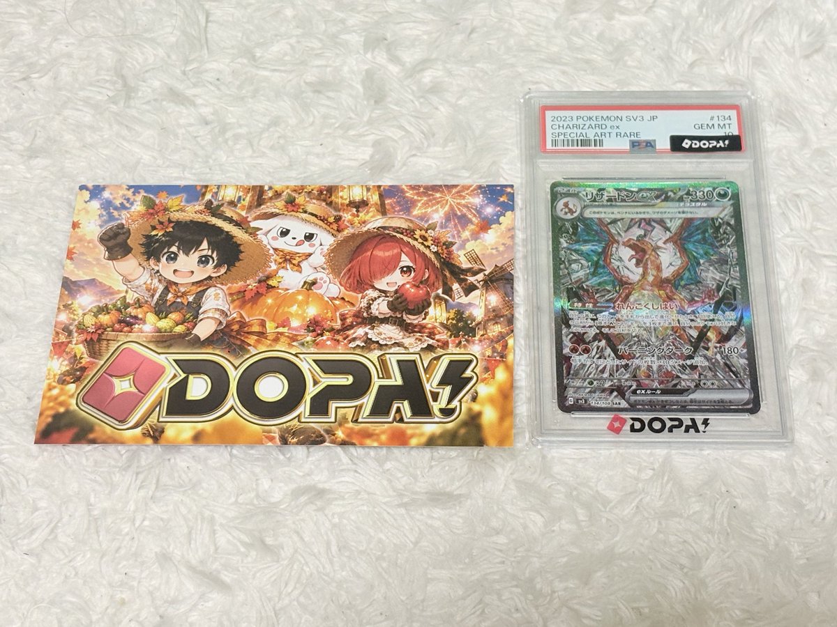 Kazuta_tei's tweet photo. #DOPA当選報告

リザードン素体はあったけどpsa10は初ゲット！！
嬉しい☺️ https://t.co/ktgehiEYdR