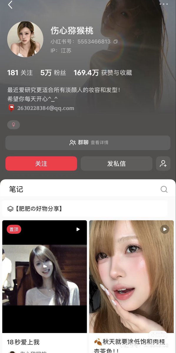 dddduu378's tweet photo. 也不知道大聪明在自以为是什么，你改名就能摆脱过去的所作所为了吗？伤心猕猴桃改名叫kiwi桃，笑飞了，阴招是跟蠢逼田某男学的吧 https://t.co/JoaacOmFc6