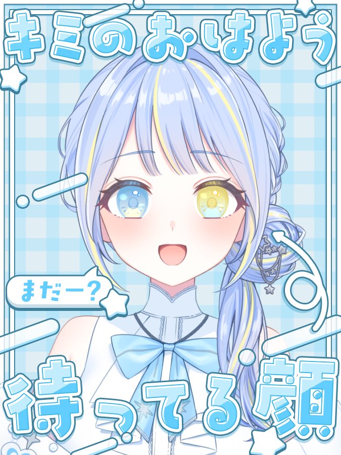 shoha_urei's tweet photo. #おはようVライバー

みんなおはよう𐔌՞ ܸ.ˬ.ܸ ՞𐦯
今日は木曜日~ !!

最近ほんとにさむくて…т  ̫ т
昨日の夜とか風冷たすぎて��えてました。
みんなも体調崩さないように気を付けてね🥹

今日も1日一緒にがんばろう🥹✊🏻

#IRIAMライバーさんとつながりたい https://t.co/PF9Dws4krp