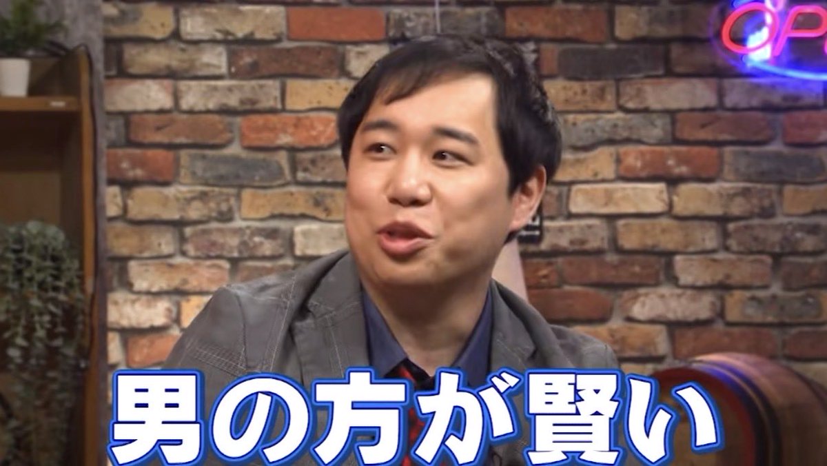 dobyussiydayo's tweet photo. なら尚更こんな発言しないでほしかったけどね。この人にとってバラエティでふざける程度の発言かもしれないけど。 https://t.co/XNJ521LgZ5