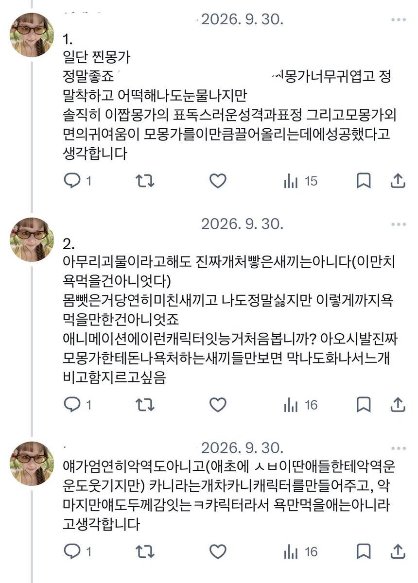 3intnn's tweet photo. 나 비계에서 모몽가좋아하는이유 적엇는데 지금보니까 걍 몽가맘이엇네 https://t.co/hWghAIXmPR