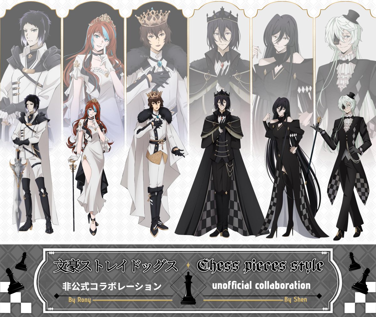 wanda_hazel_gag's tweet photo. 【文豪ストレイドッグス】× ♜🃜𝕮𝖌𝖊𝖘 𝕻𝖎𝖊𝖈𝖊𝖘 𝖘𝖙𝖞𝖑𝖊!🃜♜
unofficial collabration!

♚ black pieces @Ineffable_bsd 
♔ white pieces @wanda_hazel_gag

it was such an enjoyable collab!hope yall likes it too^0^✨️

#bsdfanart #bsdoc #OCㅤㅤ #art https://t.co/kTuXWUZEKh