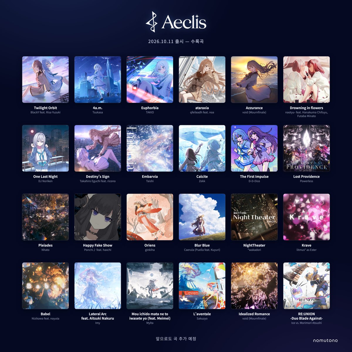 aeclis_kr's tweet photo. 『Aeclis』의 수록곡 전체를 공개했습니다.

출시 시점 기�� 총 24곡 수록!
앞으로의 업데이트에서도 곡을 추가할 예정입니다.

#Aeclis https://t.co/KyJZaZHejj