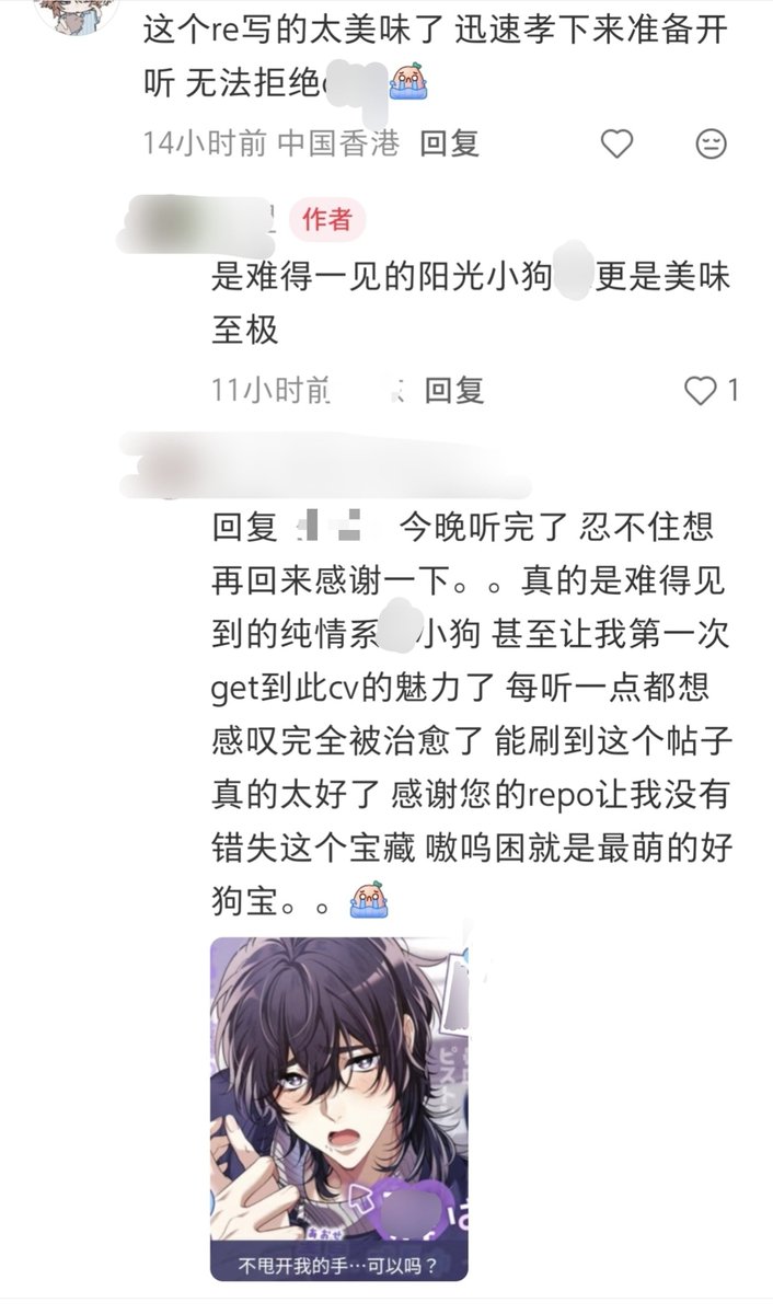 WsIris27511's tweet photo. 来看看24小时的宣传效果!!
也是第一次写repo被同好感谢说:“能看到这篇repo，没有错过青星真是太好了!”(热泪盈眶了!)
青星这孩子生下来就是招人喜欢的命啊!
给青星的马赛克是可爱的小狗耳朵和小猫胡须～🐱🐶萌物!
是全天下最可爱的星星💙⭐✨最耀眼的小太阳!🌞🔆
#ぴろとくアルバム https://t.co/jSMDrI33w5