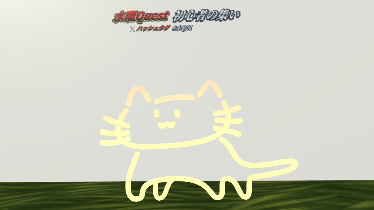 3mohumo's tweet photo. 久しぶりの水曜Quest初心者の集いに行って来た写真！
雰囲気が良く安心して参加できるのは素晴らしいです!!

 #水Q21 https://t.co/DBvjvAiejS