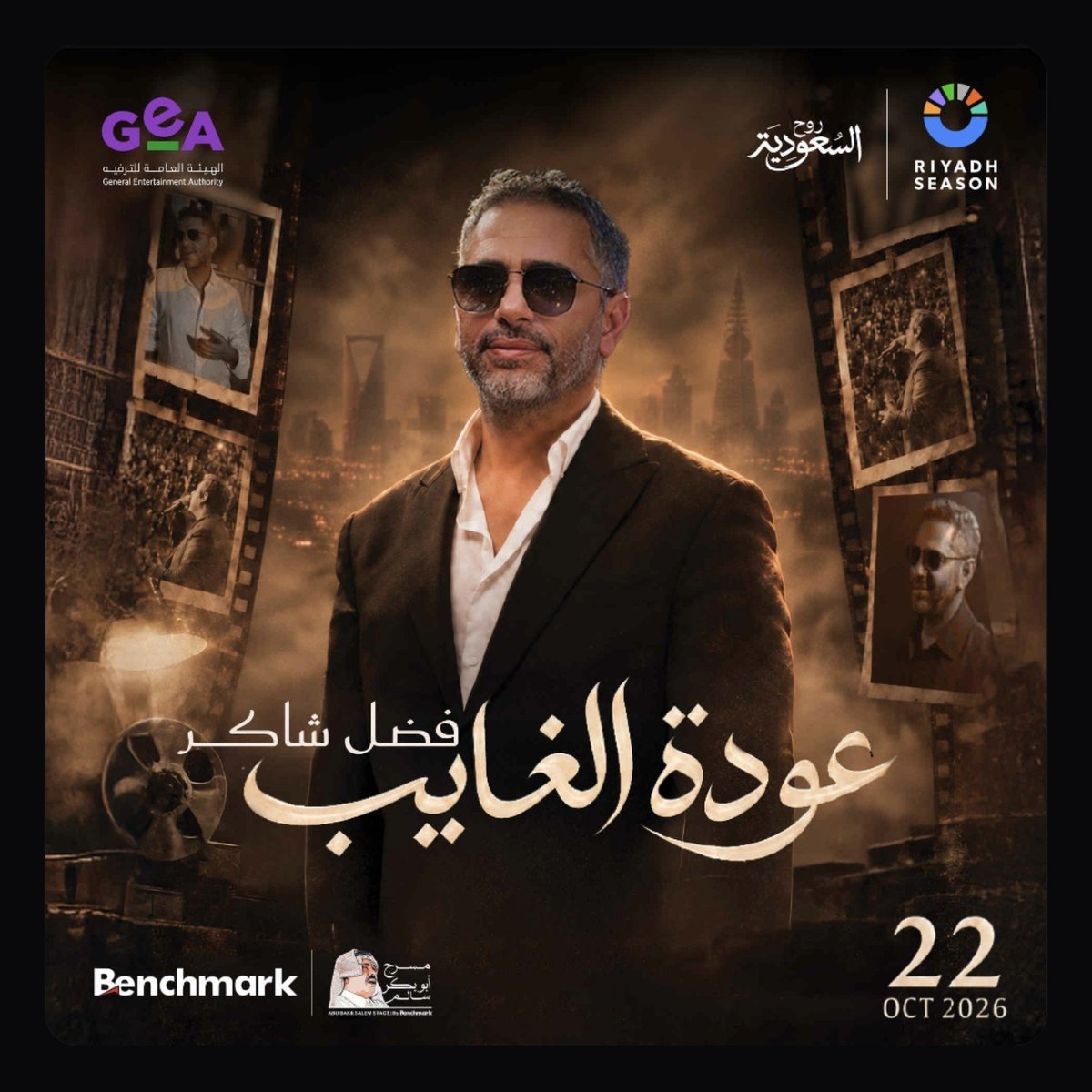 llk9qe's tweet photo. بعد غياب.. يعود الفنان فضل شاكر للقاء جمهوره من جديد في الرياض ضمن حفلات #موسم_الرياض 🎶❤️

مسرح أبو بكر سالم📍
22 أكتوبر 🗓️

احجز الآن 🎟️

"متوفرة الآن لدينا تذاكر حفل حفلة الفنان فضل شاكر في الرياض 🎟" https://t.co/NKTiNRxOYC