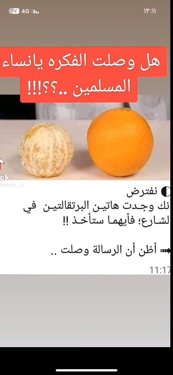 Mmdohladm's tweet photo. #٢٠٣٠_بلا_نقاب8 https://t.co/kpYwIrrfDa