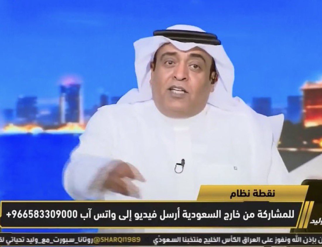 1SMi_'s tweet photo. 🚨🚨🚨🚨🚨🚨🚨🚨🗣️ وليد الفراج:

دونيس نجح لأنه المدرب المناسب لإمكانيات اللاعبين  

أي محاولة للعودة إلى تجديد متلازمة المدرب العالمي للمنتخب السعودي وإجراء تغيير على الإدارة الفنية قبل 3 اشهر من كاس اسيا

 هي إشارة على أن نجاح دورة الخليج كان صدفه ارحمونا من الاختراعات!🤯 https://t.co/H5sd5NrekR
