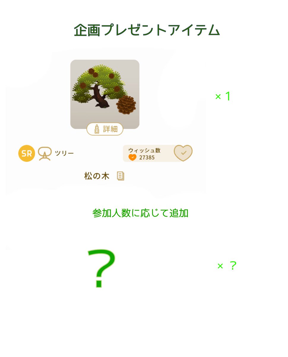 LRnaxZPZaa45539's tweet photo. #リヴリープレゼント企画

参加方法 : リポスト♻️&amp;いいね❤

         景品 : 参加人数に応じて順次追加

         期限 : 2026年10月30日

詳細は画像2枚目
ご応募お待ちしております。
不明点は返信かDMまでお願いします。 https://t.co/s1tyuq15Em